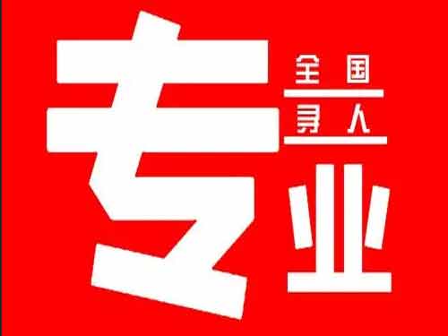 阿荣旗侦探调查如何找到可靠的调查公司